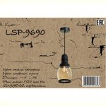 Светильник подвесной черный Lsp-9690