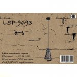 Подвесной светильник Lussole LSP-9693 ROTTERDAM