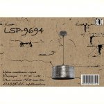 Подвесной светильник Lussole LSP-9694 WATERTOWN