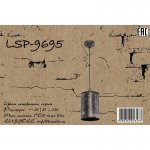 Подвесной светильник Lussole LSP-9695 WATERTOWN