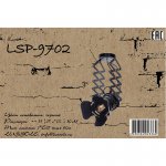 Светильник потолочный Lussole Loft LSP-9702