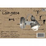 Светильник поворотный Lussole Loft LSP-9804