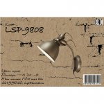 Настенный светильник бра Lussole LSP-9808 WESTMINSTER