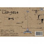 Подвесной светильник Lussole LSP-9814 MIDDLETOWN