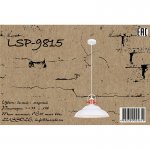 Подвесной светильник Lussole LSP-9815 CHEEKTOWAGA