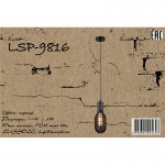 Подвесной светильник Lussole LSP-9816 KINGSTON