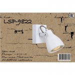 Светильник Lussole Lussole Loft LSP-9822