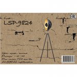 Торшер Lussole Lussole Loft LSP-9824