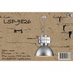 Светильник Lussole Lussole Loft LSP-9826