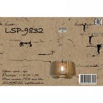 Светильник подвесной Lussole Loft lsp-9832