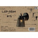 Светильник поворотный спот Lussole LSP-9834 ERIE