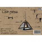 Подвесной светильник Lussole LSP-9836 HARRISON