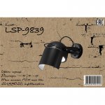 Светильник Lussole Lussole Loft LSP-9839