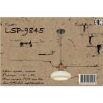 Подвесной светильник Lussole LSP-9845 BINGHAMTON