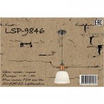 Подвесной светильник Lussole LSP-9846 BINGHAMTON