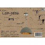 Подвесной светильник Lussole LSP-9856 LINDENHURST
