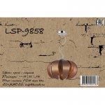 Подвесной светильник Lussole LSP-9858 BRIOSCO