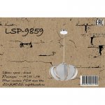 Подвесной светильник Lussole LSP-9859 BRIOSCO