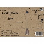 Подвесной светильник Lussole LSP-9862 HAUPPAUGE