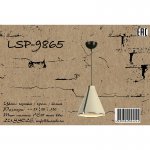 Подвесной светильник Lussole LSP-9865 CORAM
