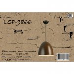 Подвесной светильник Lussole LSP-9866 CORAM