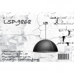 Подвесной светильник Lussole LSP-9868 CALDWELL
