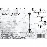 Подвесной светильник Lussole LSP-9872 WEST SENECA