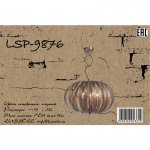 Светильник подвесной Lussole Loft LSP-9876