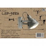 Светильник поворотный спот Lussole LSP-9883 BRENTWOOD