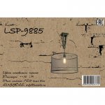 Потолочный светильник Lussole LSP-9885 PARKER