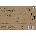 Подвесной светильник Lussole LSP-9889 BELLMORE