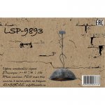 Подвесной светильник Lussole LSP-9893 NEWBURGH