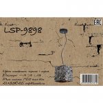 Подвесной светильник Lussole LSP-9898 PORT CHESTER
