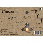 Светильник Lussole Lussole Loft LSP-9916