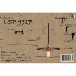 Светильник Lussole Lussole Loft LSP-9917