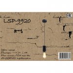 Подвесной светильник Lussole LSP-9920 KINGSTON