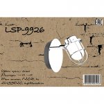 Спот Lussole Loft LSP-9926