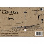 Светильник Lussole Lussole Loft LSP-9931