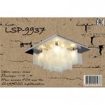 Светильник Lussole Lussole Loft LSP-9937