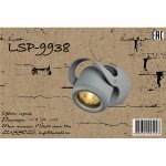 Светильник Lussole Lussole Loft LSP-9938