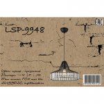 Светильник Lussole Lussole Loft LSP-9948