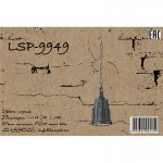 Светильник Lussole Lussole Loft LSP-9949