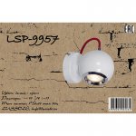 Спот Lussole Loft LSP-9957