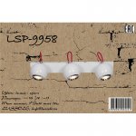 Спот Lussole Loft LSP-9958