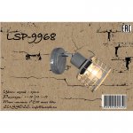Светильник Lussole Lussole Loft LSP-9968