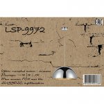 Подвесной светильник Lussole LSP-9972 MIDDLETOWN