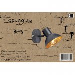 Светильник поворотный спот Lussole LSP-9973 LOUISVILLE