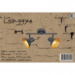 Светильник поворотный спот Lussole LSP-9974 LOUISVILLE