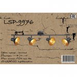 Трековый светильник Lussole LSP-9976 LOUISVILLE