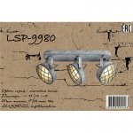 Светильник поворотный спот Lussole LSP-9980 LAKEWOOD